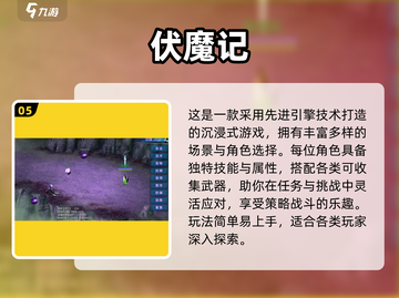 🎮2025冷门宝藏小游戏TOP10曝光！截图6