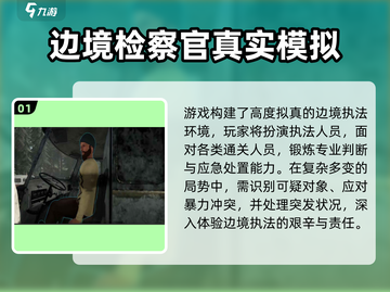 🔥2025爆款3D汉化单机游戏推荐🎮截图2