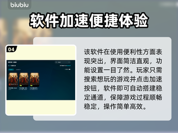 🔥Dota2下载太慢？用这个加速器秒变飞⚡截图5