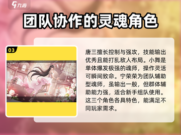 斗罗大陆猎魂世界最强魂师🔥等你来战！截图4