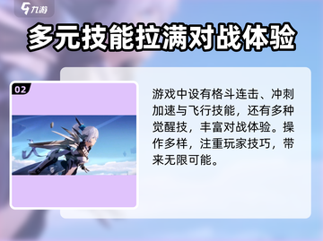 🔥星之翼公测上线时间大曝光！💥游戏迷必看！截图3