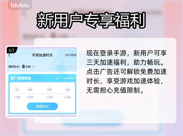 🔥宝可梦TCG卡牌加速器推荐！🚀截图4
