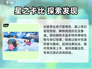 🔥SFC经典游戏推荐｜这些神作你玩过吗？🎮截图5