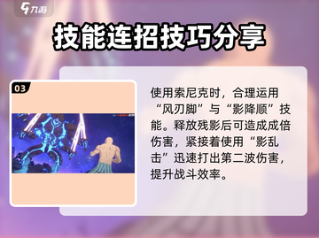 一拳超人世界💥boss阵容搭配推荐，这样组最强！截图4