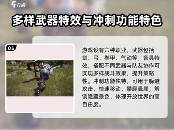 剑灵2手游🔥端游玩法大起底，不看后悔！截图6