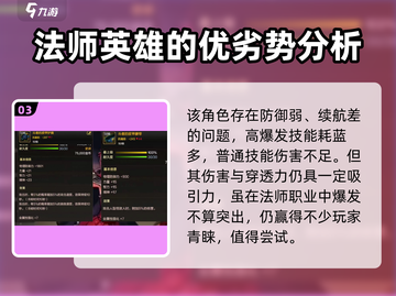 地下城与勇士手游🔥魔道学者超详细评测来了！截图4