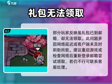 元气骑士前传补偿🎁速领！截图3