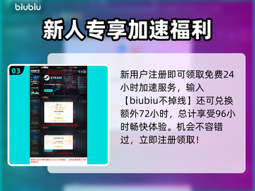 四海兄弟幽灵隐藏成就攻略🔥速拿💎截图4