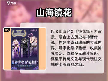 🔥2025双人卡牌TOP5💥截图6