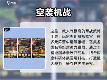 🔥2025最燃二战手游推荐！经典即时战略来袭💥🎮截图5