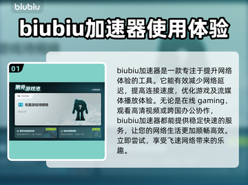 龙裔放逐者💥游戏下载方式大公开！🔥截图2