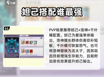天境传说卡牌🔥玩法全揭秘，轻松上手制胜诀窍！截图4