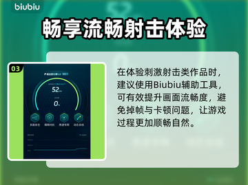 🔥无畏契约手游爆肝攻略！🎮截图4