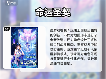 🔥2025手游排行榜TOP10出炉！🎮高热度必玩推荐截图8