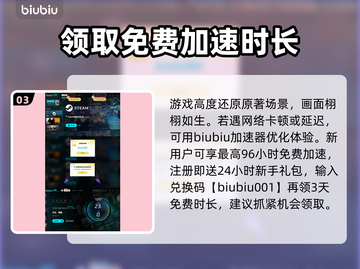 沙丘觉醒🔥支持中文！游戏玩家必玩之作🎉截图4