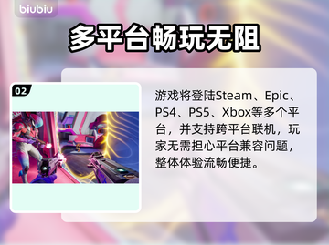 🔥《分裂之门2》发售日期曝光！🚀截图3
