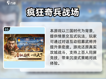 🎮2025超火网游推荐！好玩又有意义的游戏大公开🔥截图6