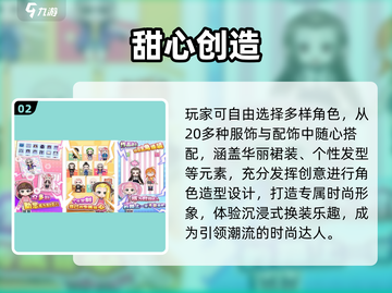 🔥2025最耐玩创造手游TOP榜🏆截图3