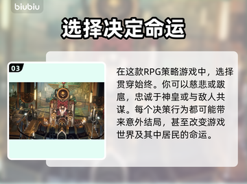 战锤40k行商浪人发售时间🔥揭秘🎉截图4