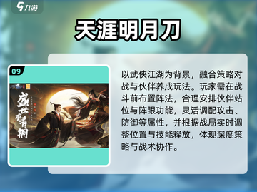 🔥2025最火网游TOP10💥截图10