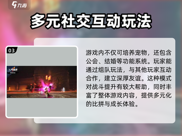 剑灵2组队秘籍🔥轻松躺赢不是梦！截图4