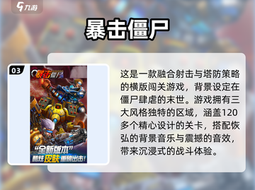 🔥2025必玩横版闯关手游全集来袭！🎮💥截图4