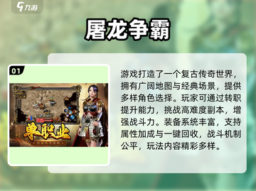 🔥2025最耐玩1v1手游推荐！ duel王者争霸🎮截图2