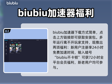 鹅鸭杀😎免费加速器下载通道🎉截图3