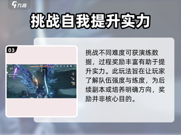 鸣潮游戏技巧大曝光！💎数据集收集秘籍来了！截图4