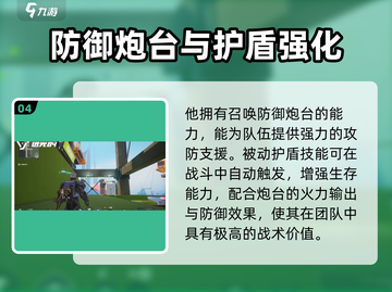 🎮远光84英雄技能大揭秘！三大职业全解析✨截图5