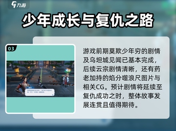 斗破苍穹巅峰对决💥2024上线时间🔥等不及了！截图4