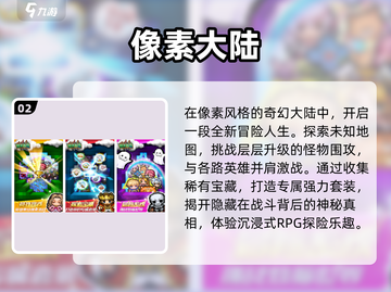 🔥2025必玩像素经营手游TOP榜🎮截图3