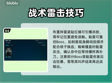🎮猎杀对决延迟掉线？一招解决卡顿问题！截图5