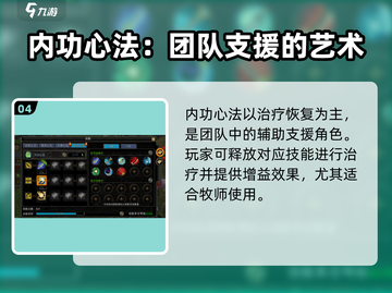 寻梦丝路🔥心法大全，助你称霸游戏！🎮截图5