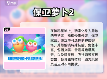 🔥十年前的经典单机游戏，2025年依然耐玩！🎮截图6