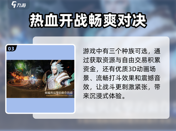 剑灵2🔥超好玩！游戏特色玩法大揭秘🎉截图4