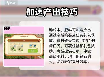 庄园合合罐头雕塑攻略🌟《第五人格》罐头摆放技巧来了！截图3