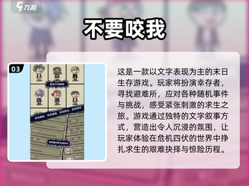 🔥2025必玩僵尸游戏大盘点！🧟‍♂截图4