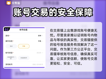 星露谷物语账号出售🔥安全平台推荐！截图3