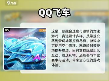 2025最受欢迎的6人 :";
多人游戏推荐💥截图6