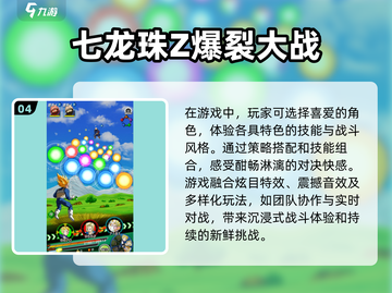 🔥2025必玩！龙珠像素手游大全💎截图5