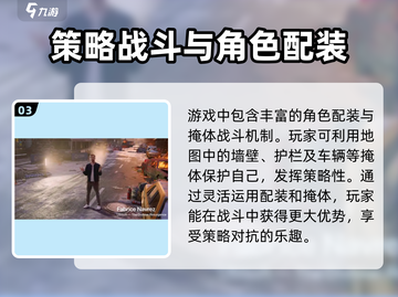 全境封锁曙光手游💥世界观揭秘！不容错过的末世传奇🔥截图4