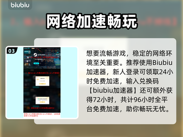 🎮命运扳机配置要求曝光！性能党必看🔥截图4
