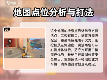 🔥火力苏打超级矿洞地图玩法大揭秘💥截图4
