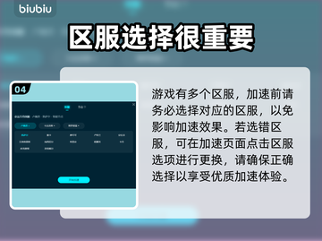 命运方舟🔥闪退解决加速器推荐⚡截图5