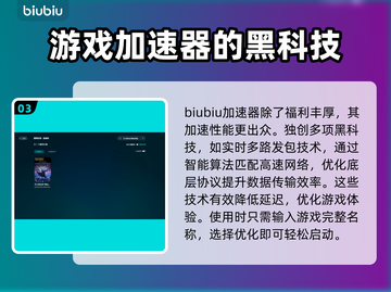 艾尔登法环黑夜君临掉帧？一招解决流畅玩！🎮🔥截图4