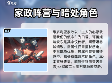 绝区零💥全图鉴曝光！人物资料大全在这里👇截图4
