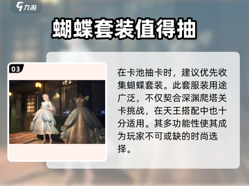 无限暖暖🔥超全攻略来袭，玩家必看！截图4