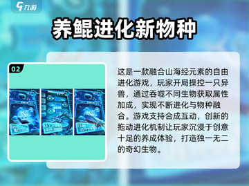 🔥2025最上头的融合怪物游戏合集💥🎮截图3