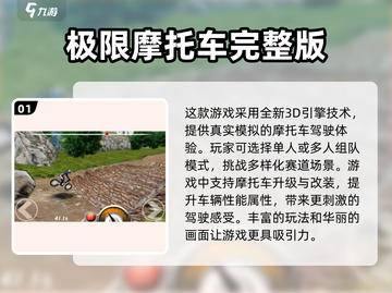 🔥2024超火手游推荐，不花一分钱玩到爽！🎮截图2